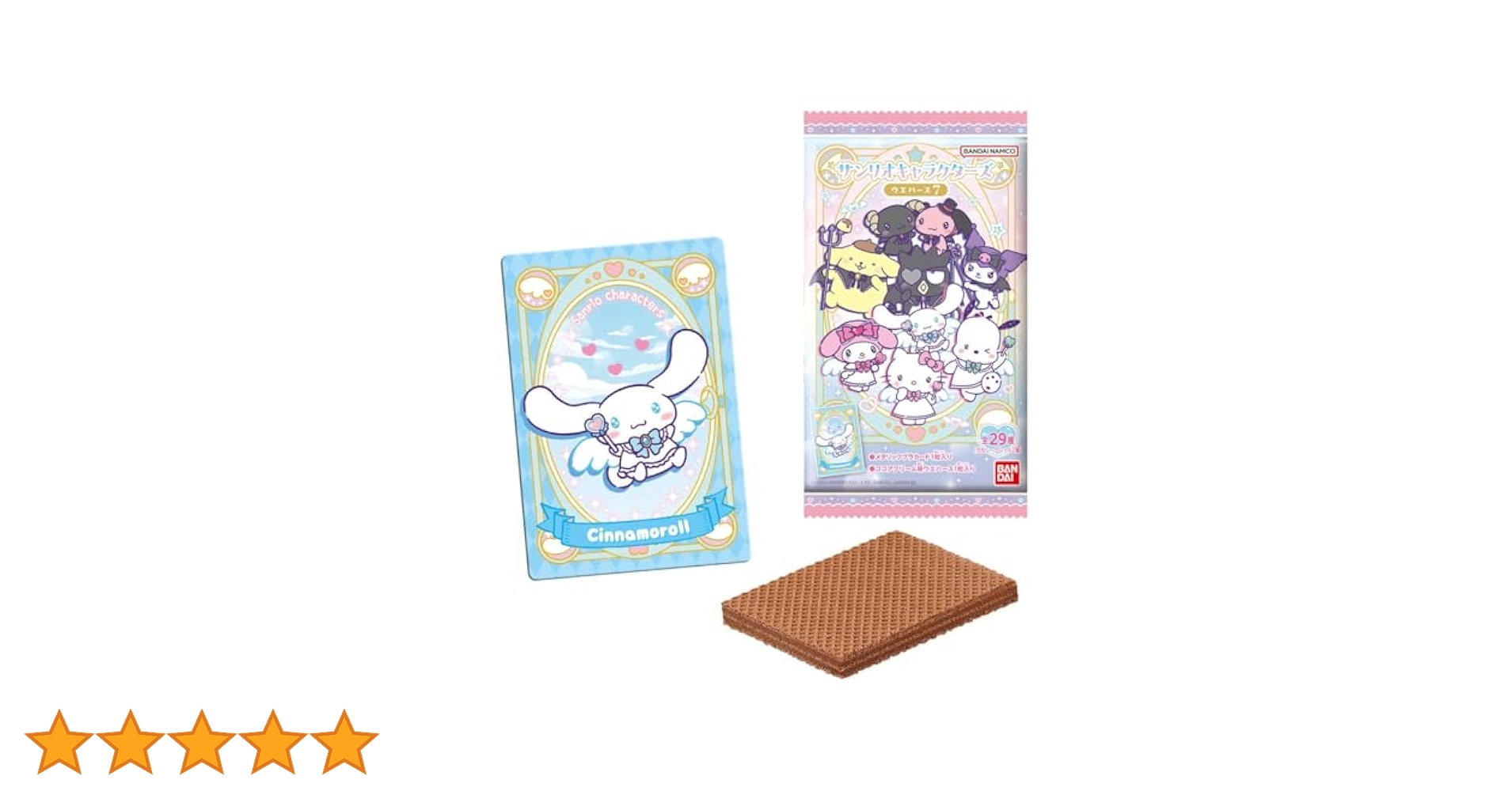 サンリオ　キャラクター　ウエハース　カード 第１弾〜第７弾　コンプリート サンリオ】カード食玩「サンリオキャラクターズ ウエハース7」が